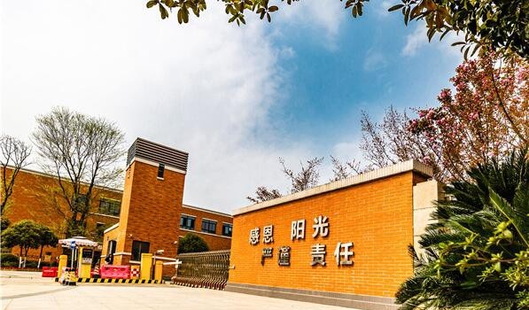贵阳振华艺术师范职校
