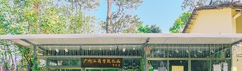 广州工商学院2022年招生办