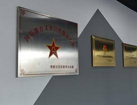 河南中模教育研究院