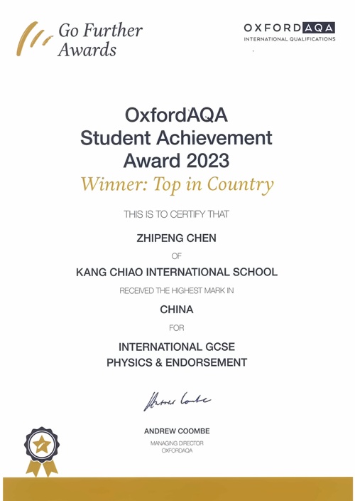 昆山康桥学校学生获奖