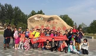 北京加拿大国际学校