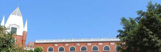 广州誉德莱国际学校高中部地址在哪里