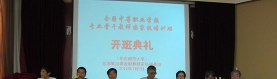 贵州电子科技职业学院中职部网站