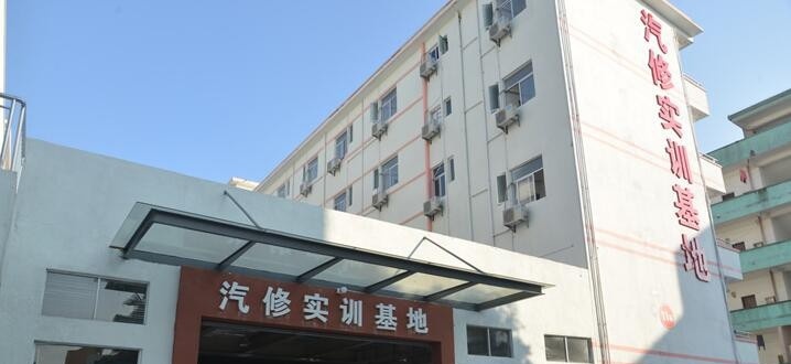 深圳宝山技工学校