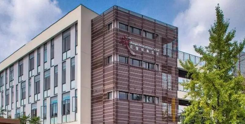 成都爱思瑟国际学校2022年入学条件