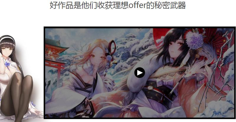 UI插画设计培训好作品