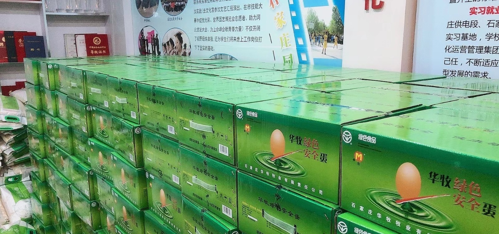 石家庄同创铁路运输中专学校