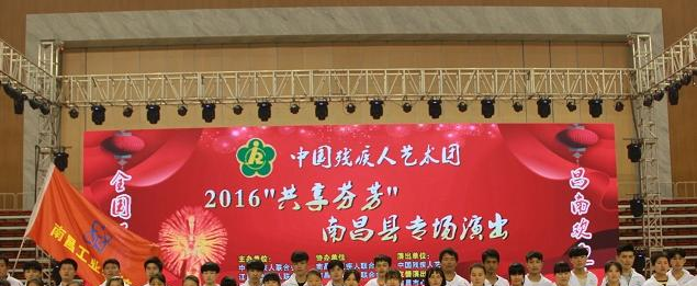 南昌工业学校2020年招生办