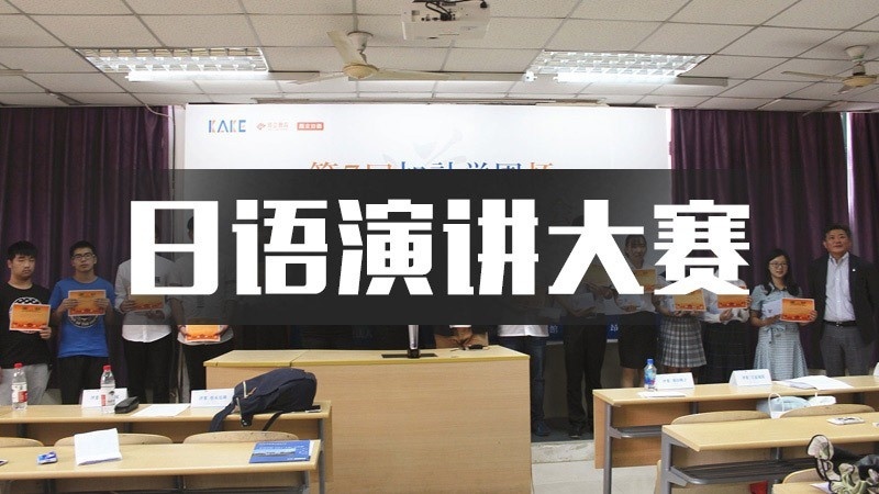 苏州昂立日语培训课：女孩子喜欢的名字有哪些？