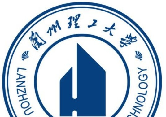 兰州理工大学