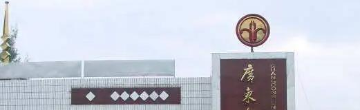 广东金融学院