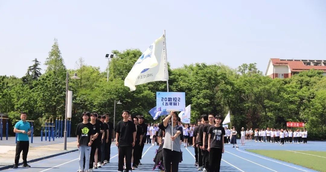 江苏省相城中等专业学校