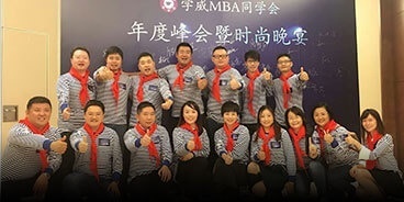 学威国际商教育