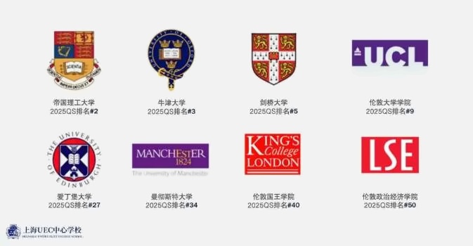英国名校.jpg