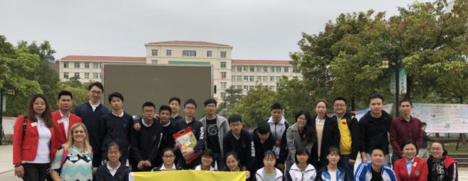 瑞得福国际学校高中部地址在哪里