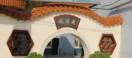 吴堡中学2020年报名条件、招生要求、招生对象