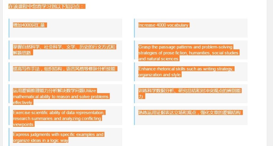 上海出国留学机构