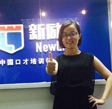 大连新励成软实力培训学员图片