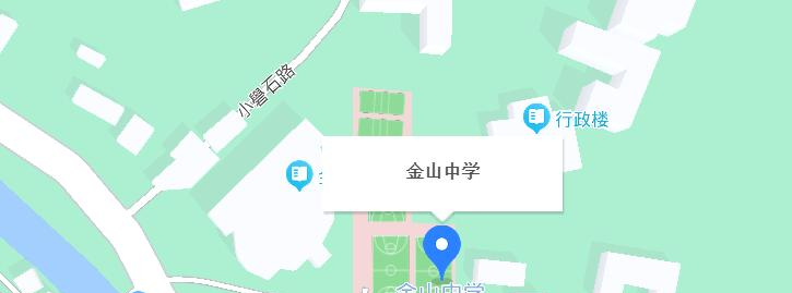 汕头市金山中学2023年地址在哪里 