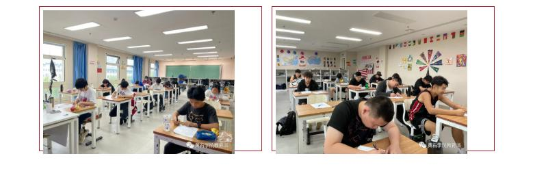 明诚黄石学院
