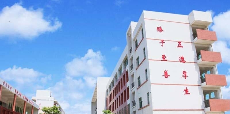 广东科学技术职业学院单招简章