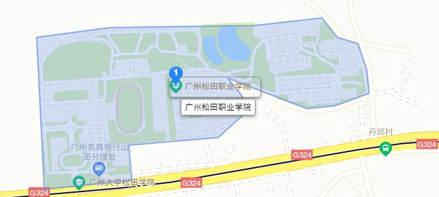 广州松田职业学院地址在哪里