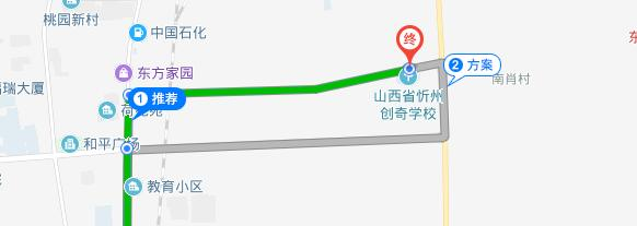 忻州创奇学校地址在哪里