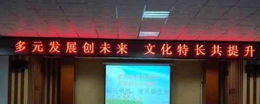 石家庄第三十八中学怎么样、好不好