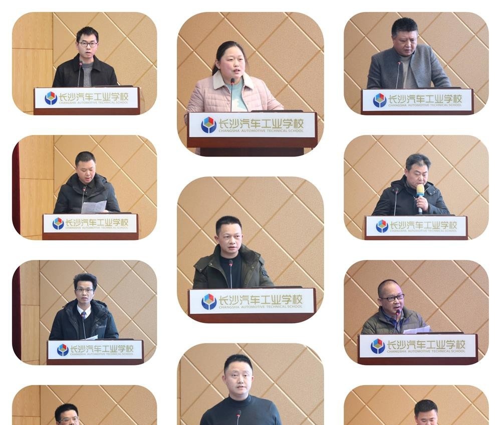 长沙汽车工业学校