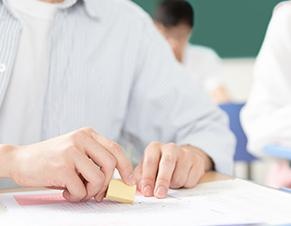 留学预留课程