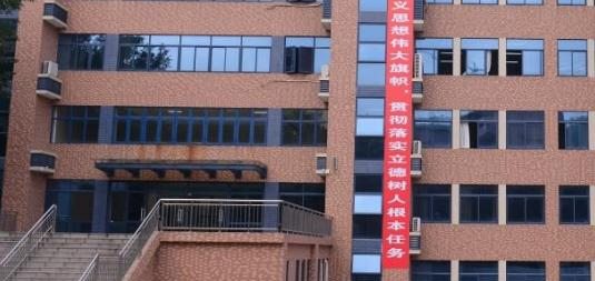 广东邮电职业技术学院2020年报名条件、招生要求、招生对象