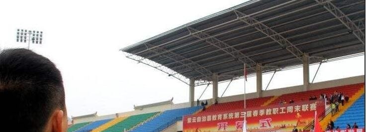 紫云民族高级中学怎么样、好不好