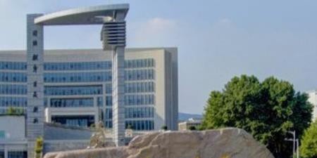 南京理工大学学校代码是10288(学校代码)