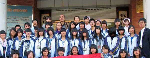 浙江医药技术学校