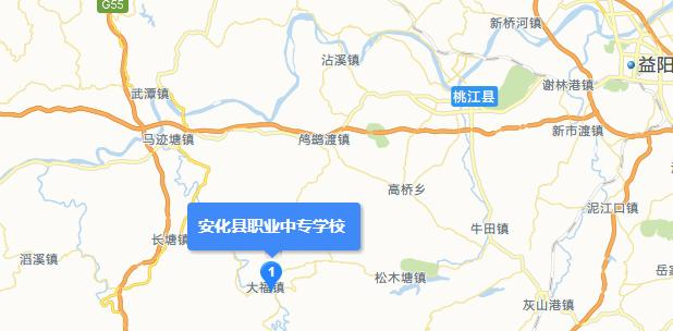 安化县职业中专学校