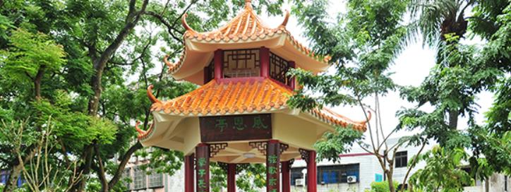 嘉积中学2023年学费、收费多少 