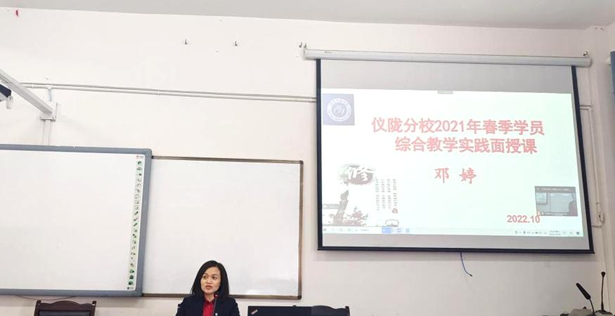 四川省南充广播电视大学