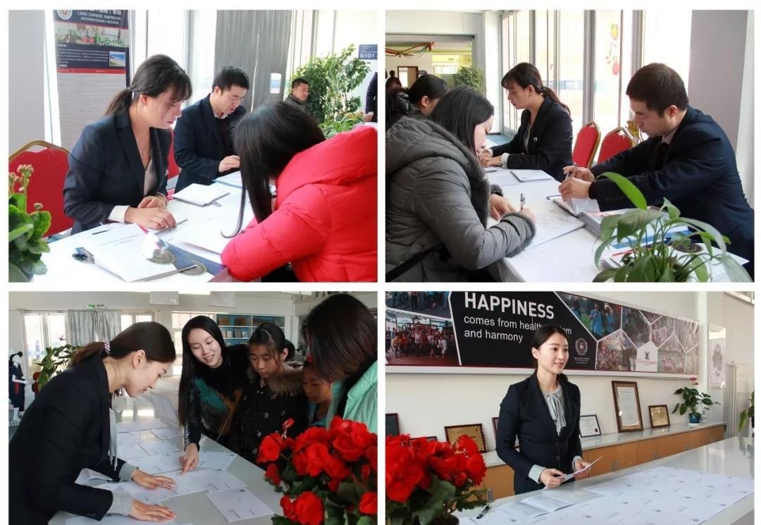 力迈国际学校