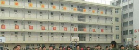 济南交通局技工学校