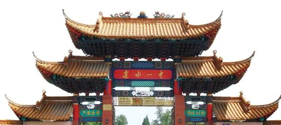 截图_20211213102059