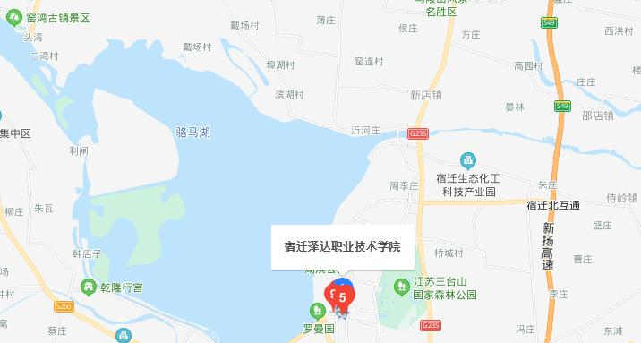 宿迁泽达职业技术学院地址在哪里