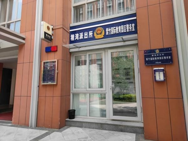 警务室.webp.jpg