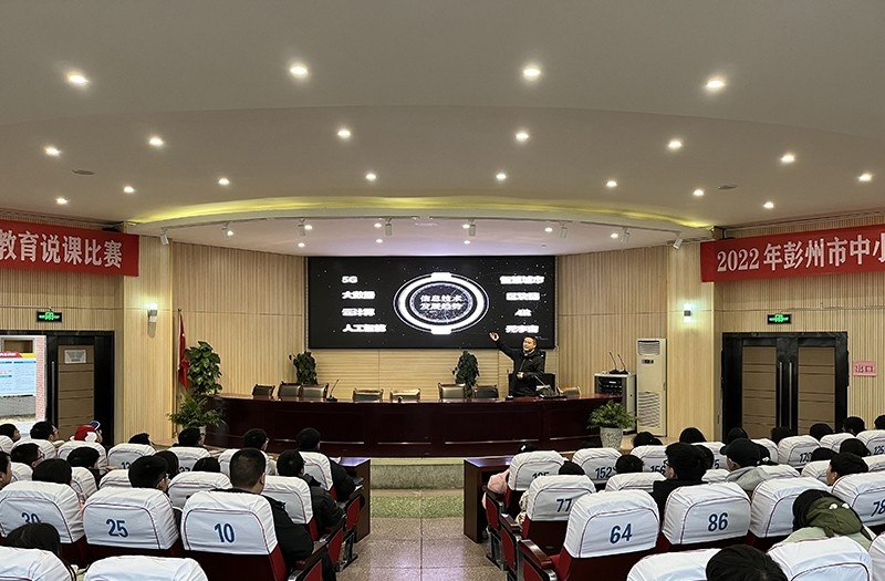 成都石化工业学校