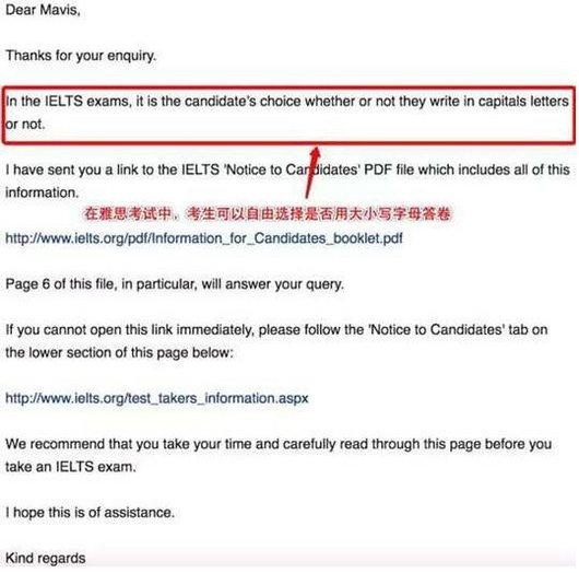 雅思听力批卷大小写没那么重要