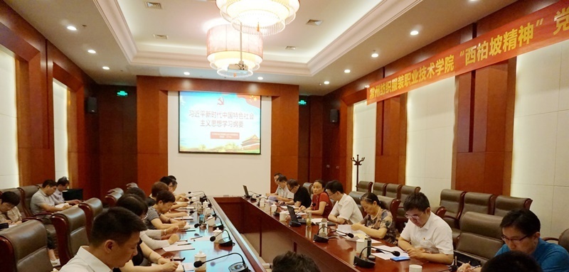 常州纺织服装职业技术学院2020年招生办