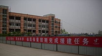 绵竹职业中专学校