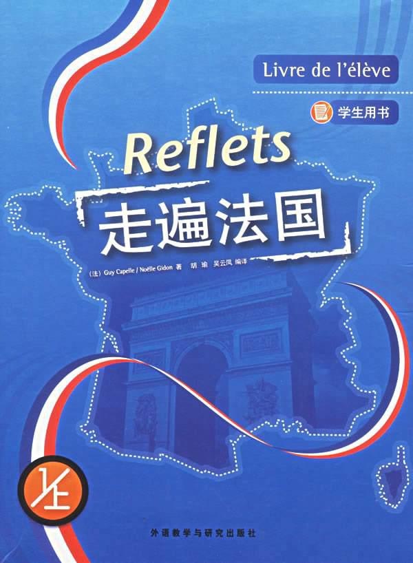台州新世界教材