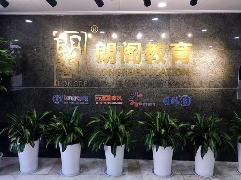 大连西班牙语入门培训班哪家好