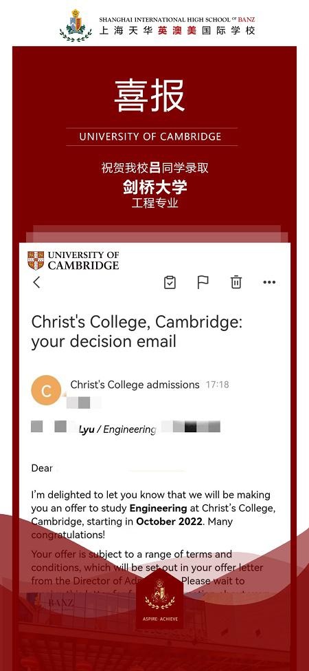 英澳美剑桥offer.jpg