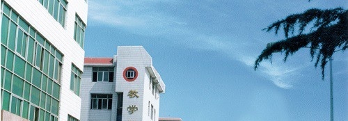 山东贸易职工大学
